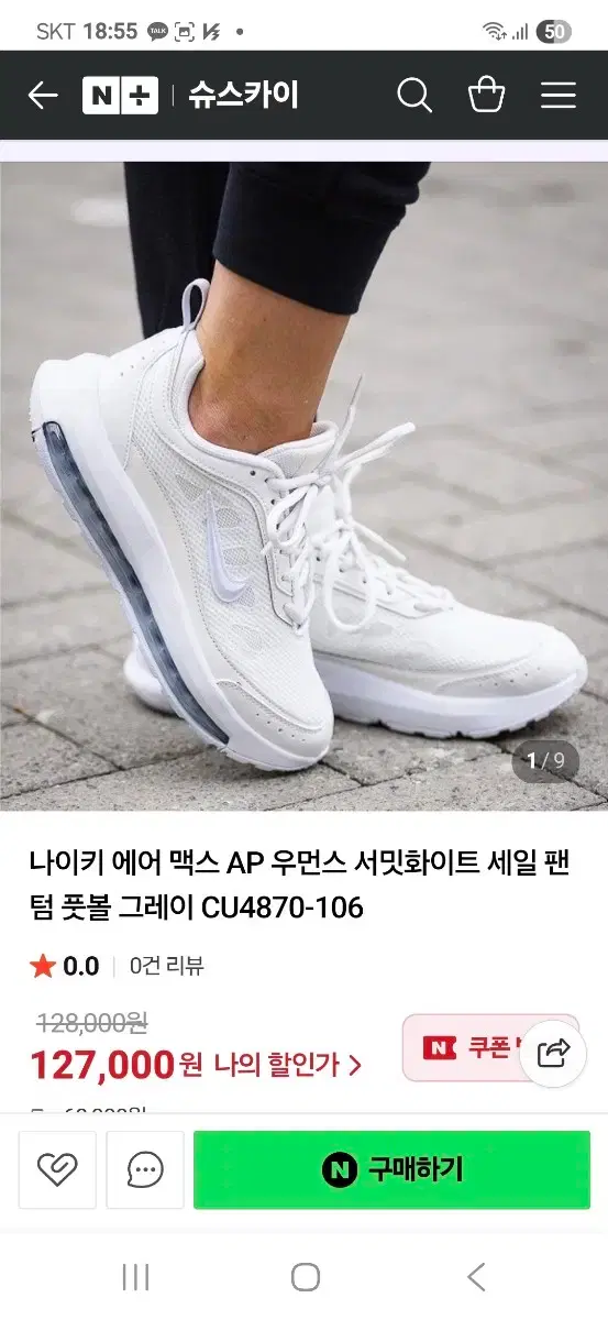 thumbnail-8